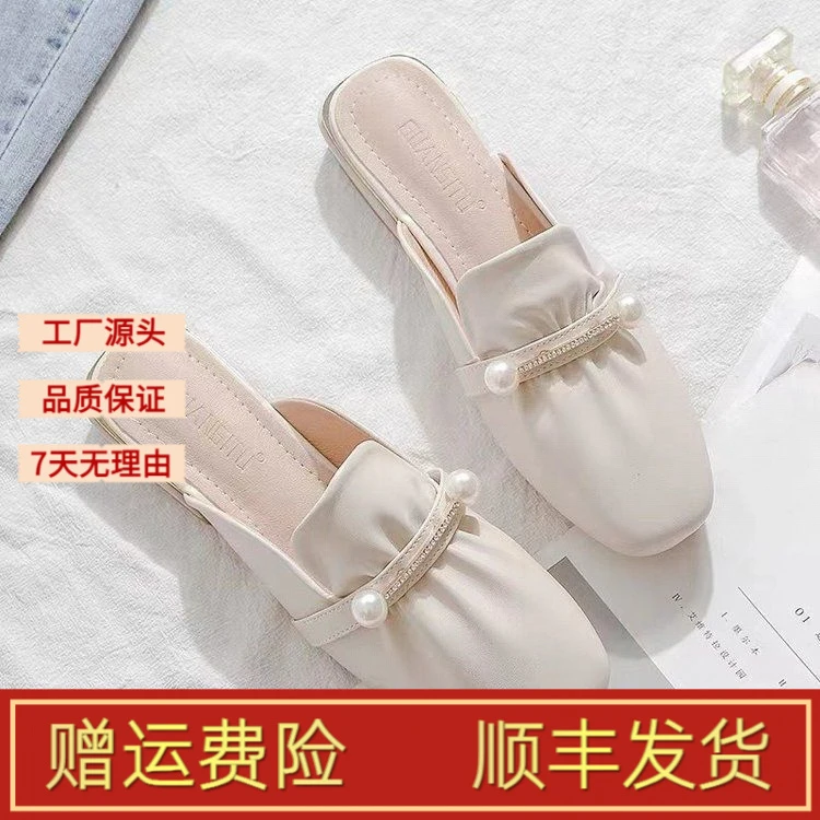 【万达撤柜】网红拖鞋女2025春秋季新款方头百搭粗跟包头半拖气质外