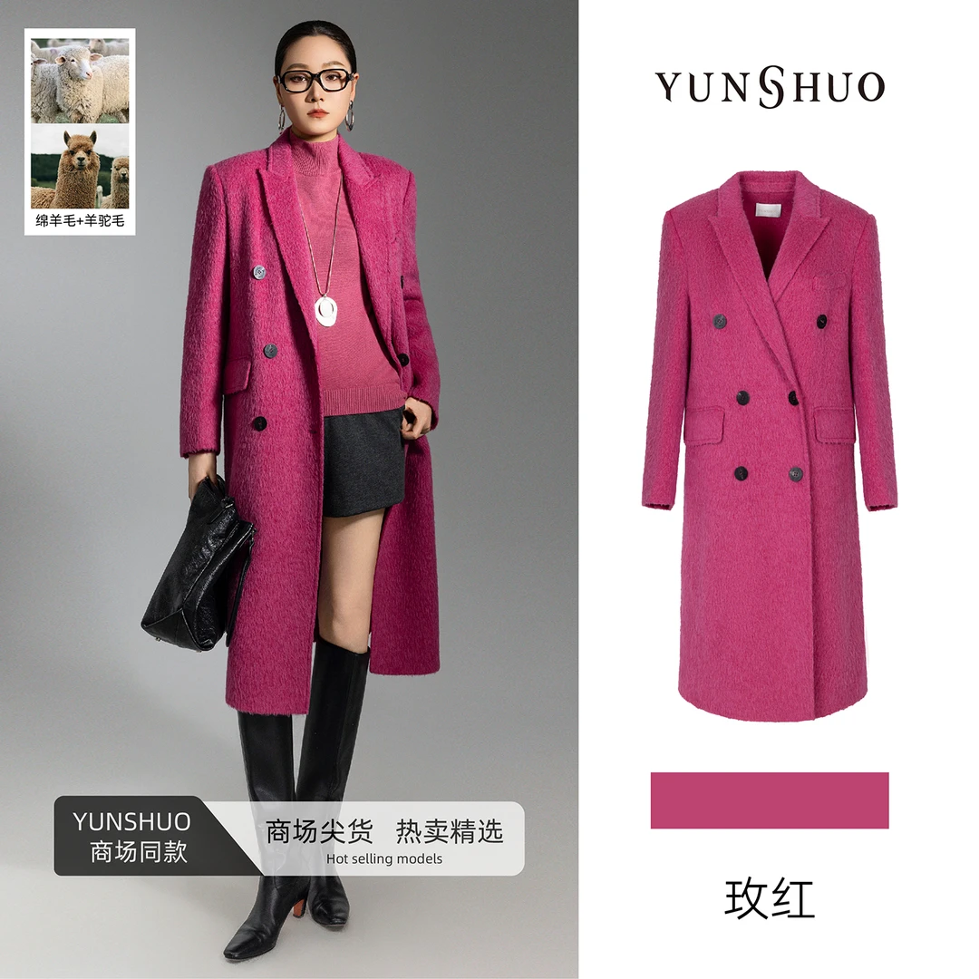 允硕新品时尚百搭V领气质韩系长款玫红女休闲羊毛呢子大衣499151