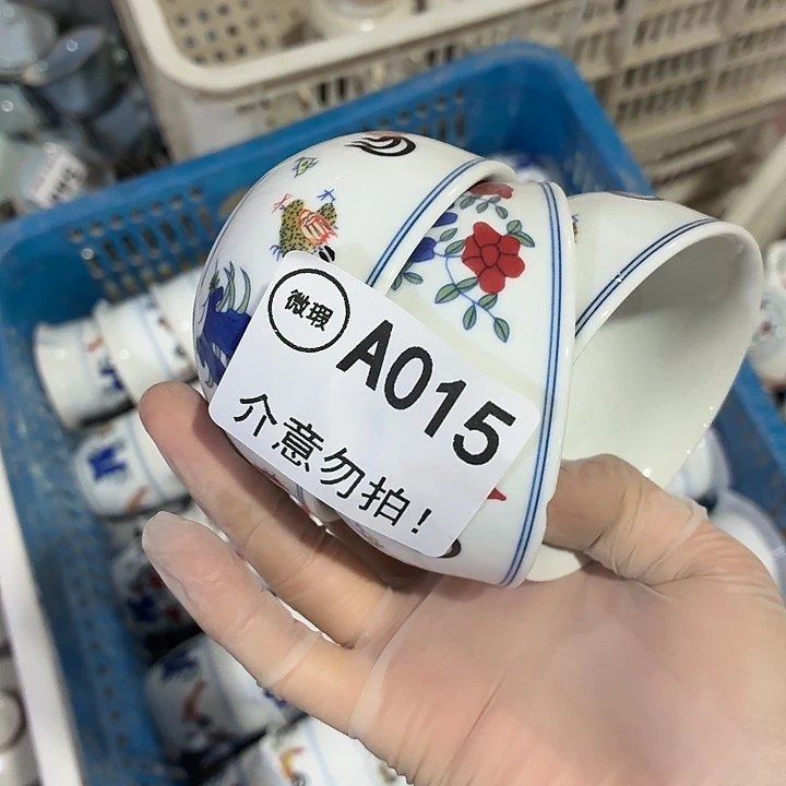 茶具微暇，介意勿拍