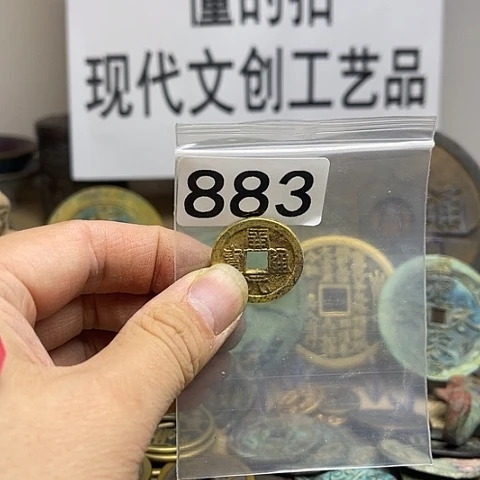 铜福****珍现代文创工艺品现代花钱