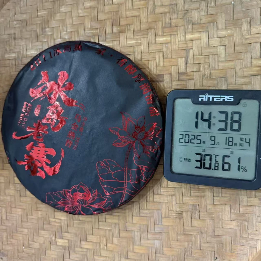 2011年冰岛老寨乌金普洱熟茶饼357克GHY1号9月18日
