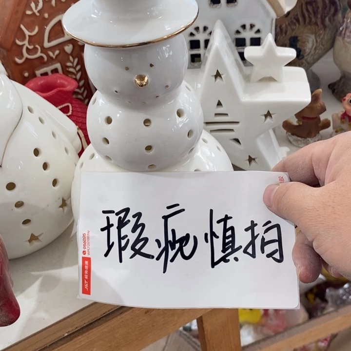 陶瓷树脂工艺摆件