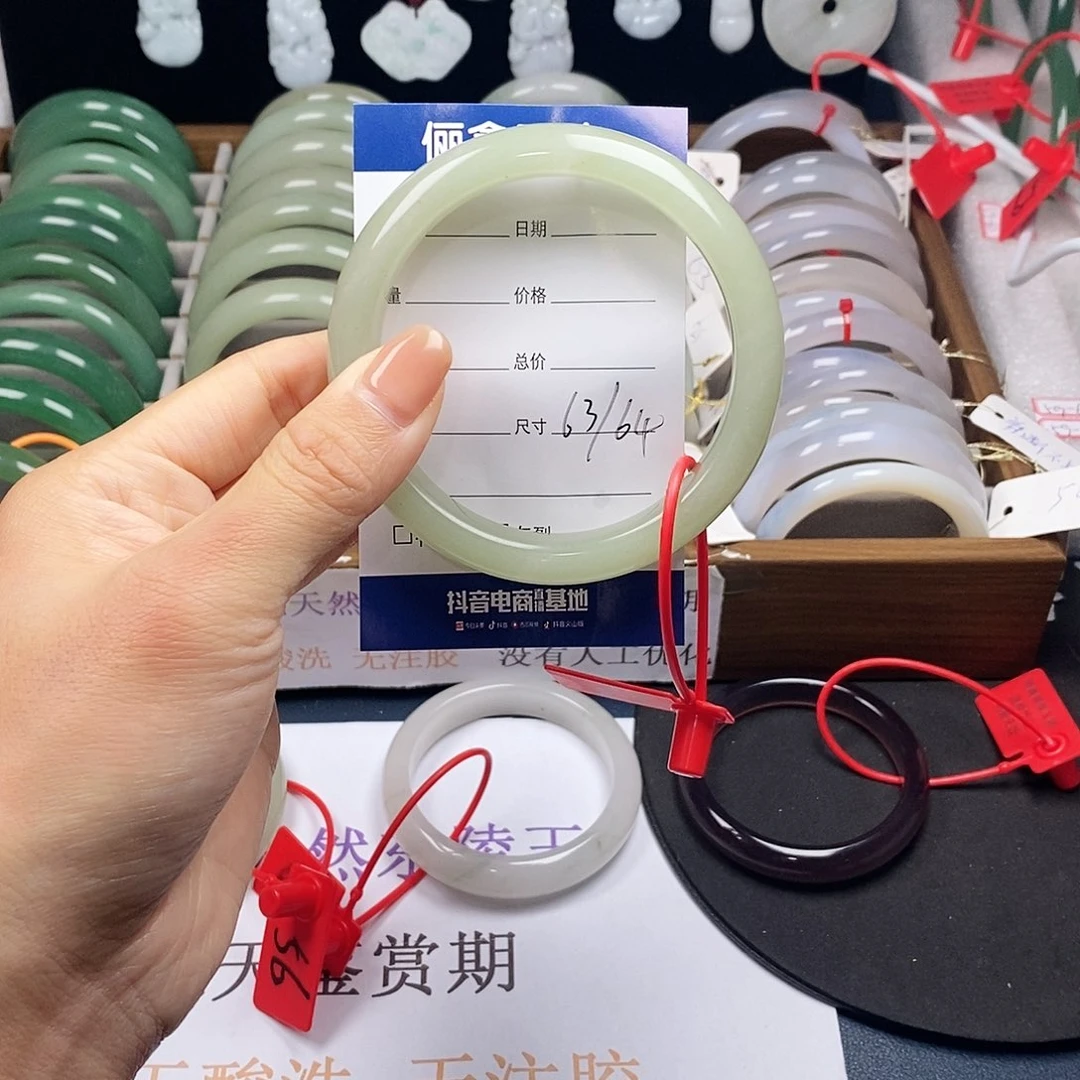 东陵石未镶嵌手镯