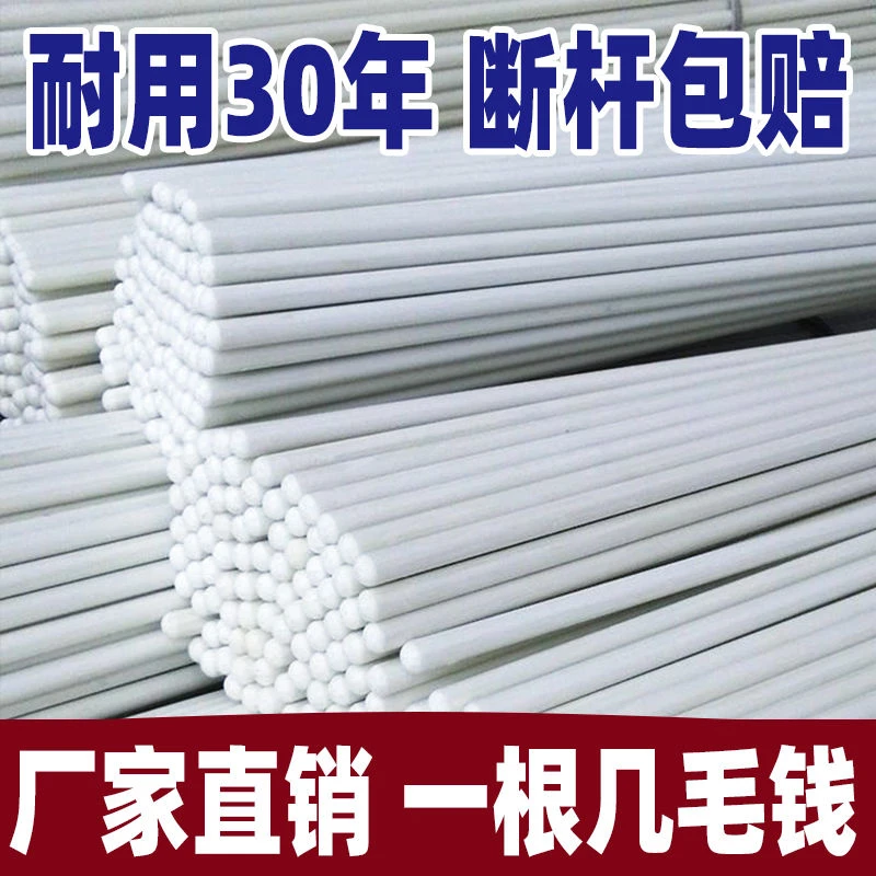小拱棚支架杆子遮阳棚大棚骨 架玻璃纤维杆花架爬藤杆耐高温种菜