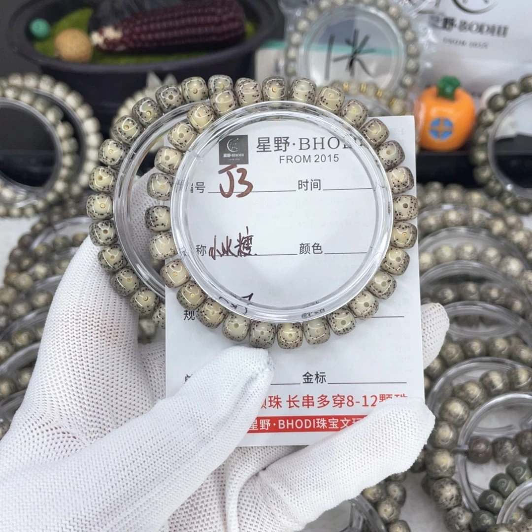 星月菩提吊坠J小冰糖