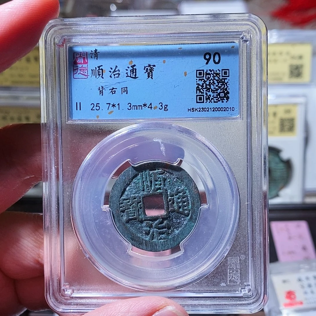 铜金***铝闻德评级瀚海文物w2010