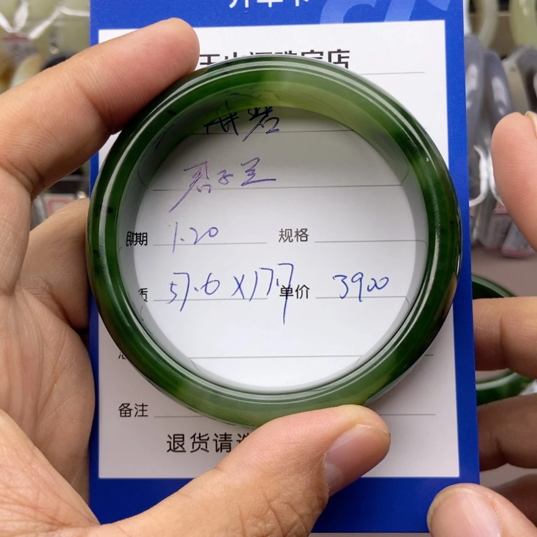 和田玉手镯未镶嵌君*兰