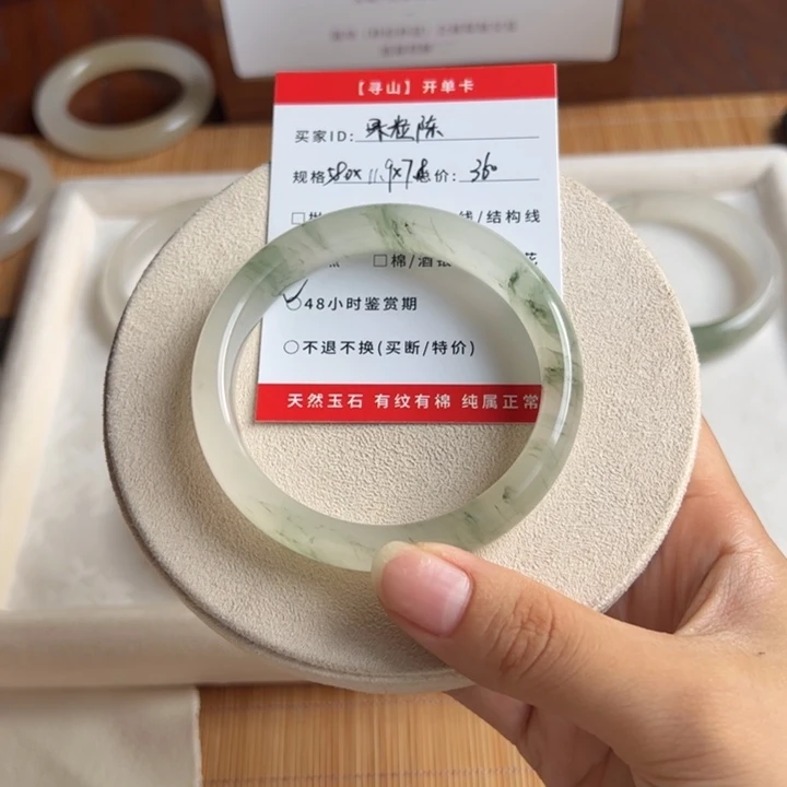 石英质玉手镯未镶嵌果***?