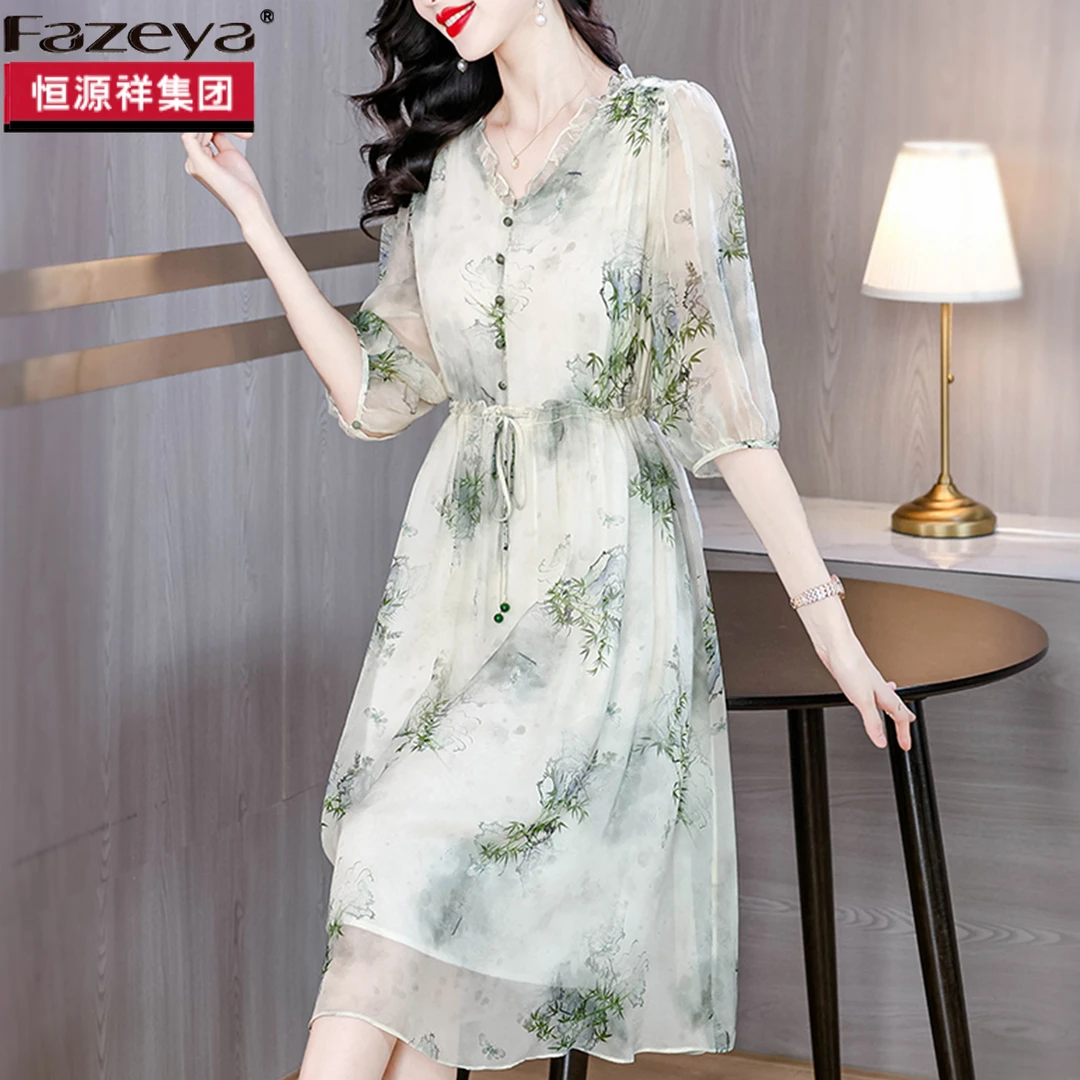 890恒源祥集团彩羊女装水墨竹子印花桑蚕丝长裙中长款裙子国风裙