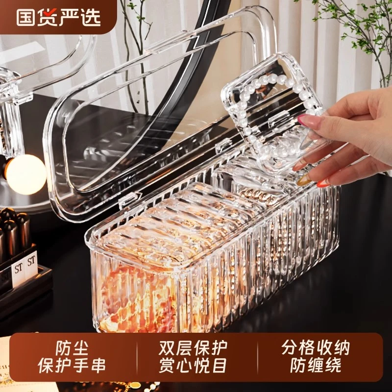 化妆台/桌面大号覆盖收纳盒首饰手串文玩收纳透明家用欧式轻奢