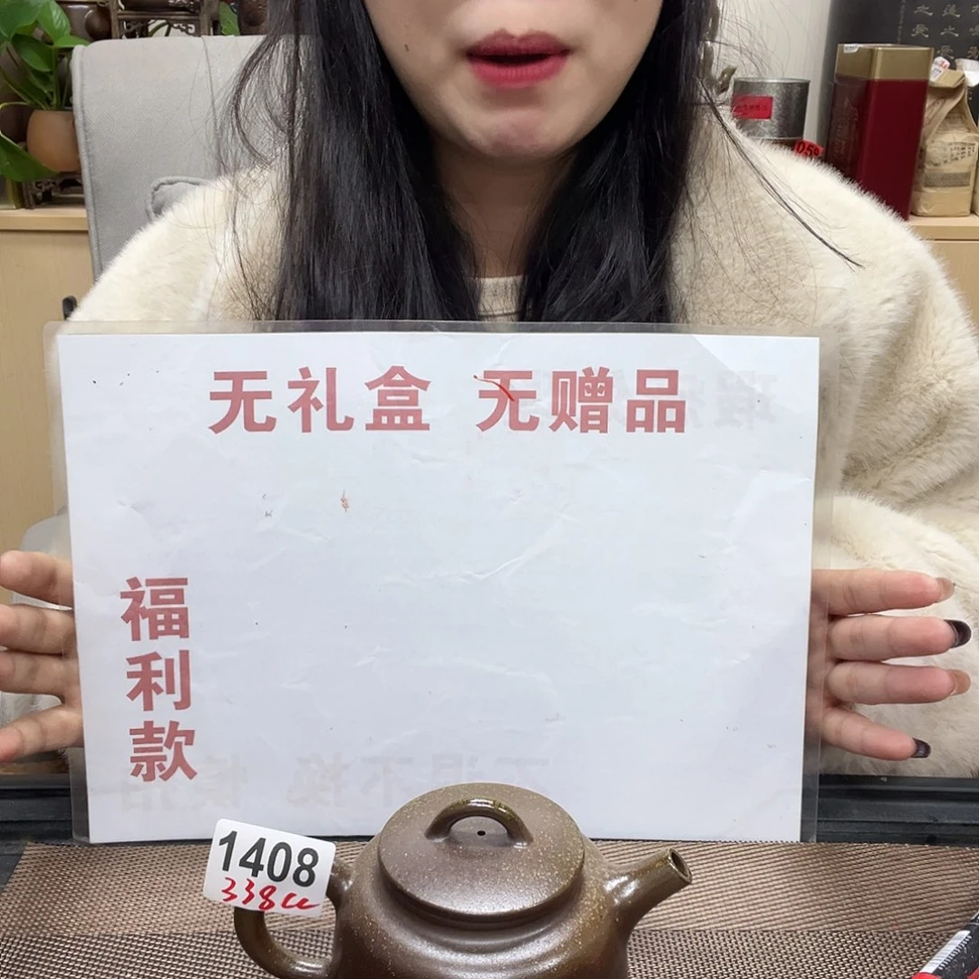 壶南*米1408老韩坭兴陶（0.0）柴烧霸王