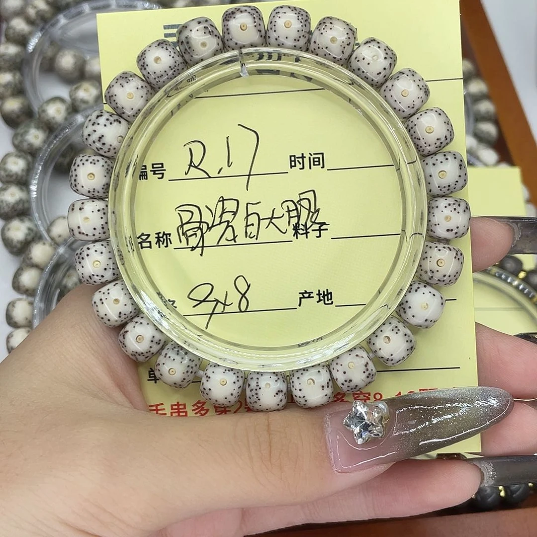 手串星月菩提骨瓷白R17