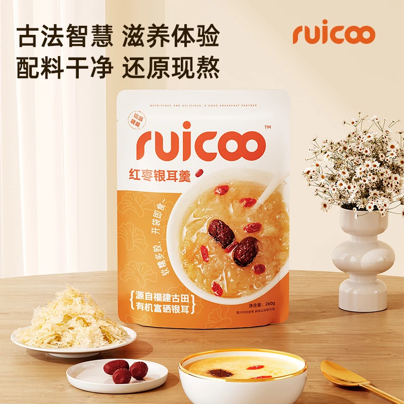 【组合装】ruicoo开袋即食红枣绿豆银耳羹早餐代餐+送杯子方便快捷