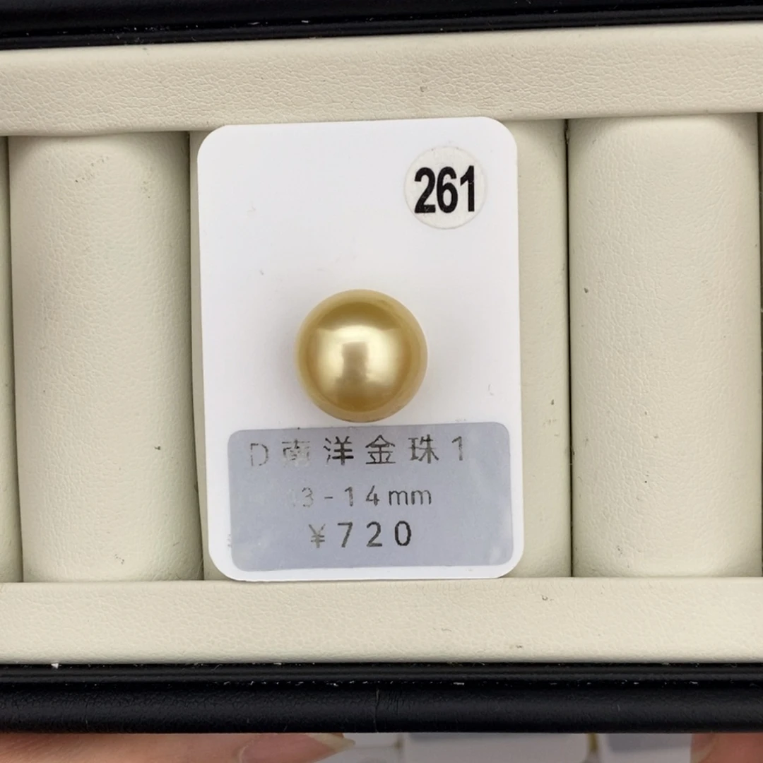 未镶嵌裸珠定制海水珍珠金珠13-14mm