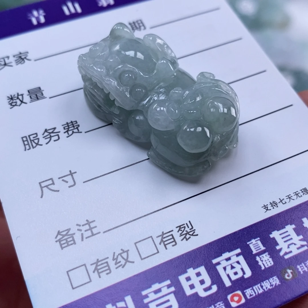 颈饰未镶嵌翡翠多人霸王貔貅手链