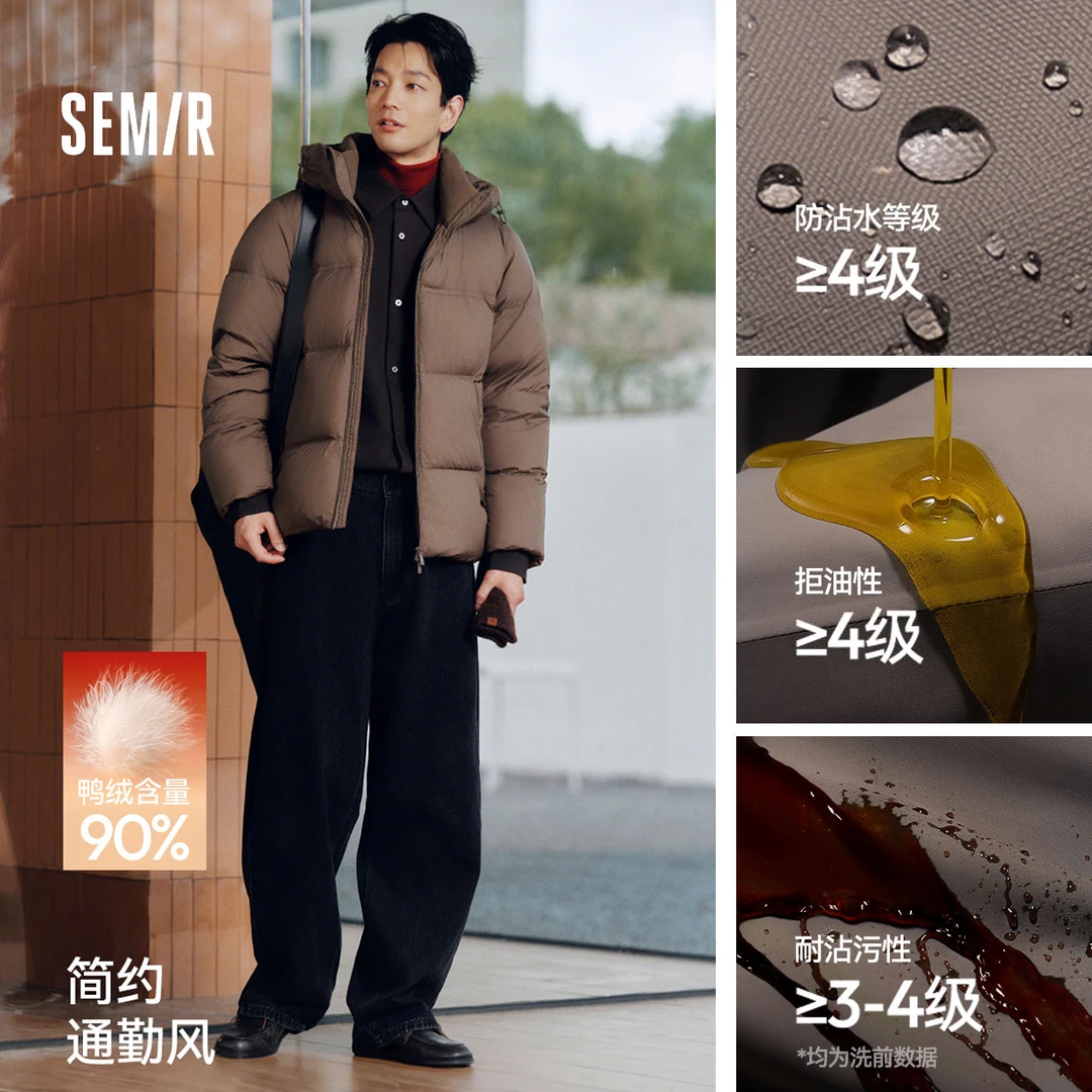 【三防抗静电】森马宽松轻松羽绒服外套25新款冬天休闲服衣服男款