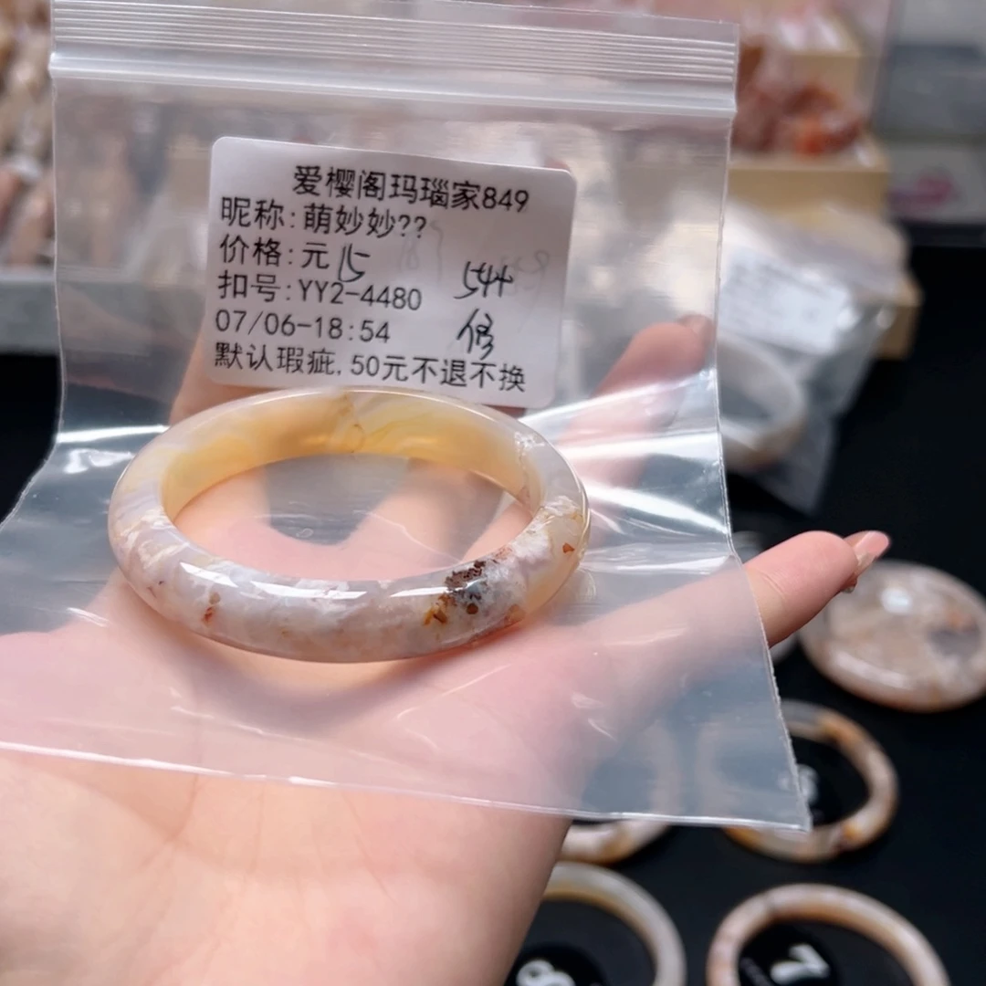 玛瑙/玉髓手镯合金萌**?