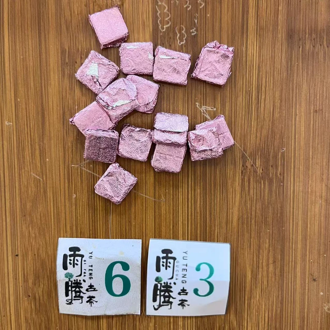 雨腾核心班 YW之印ZG第Y膏“S元 XN”茶膏100g/袋 熟茶膏 (7月17）