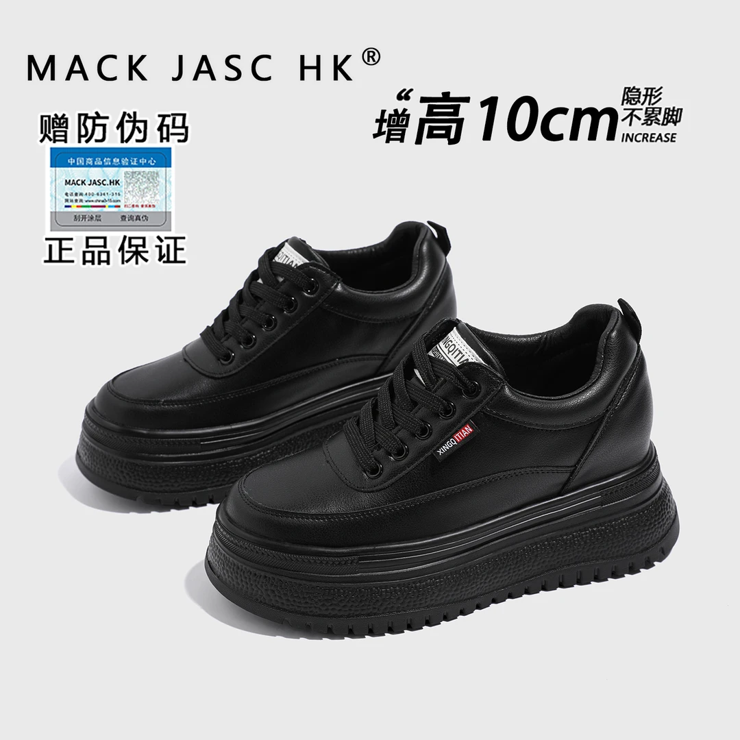 【内增高10CM小白鞋】香港MK2025新款百搭松糕小个子厚底运动休闲鞋