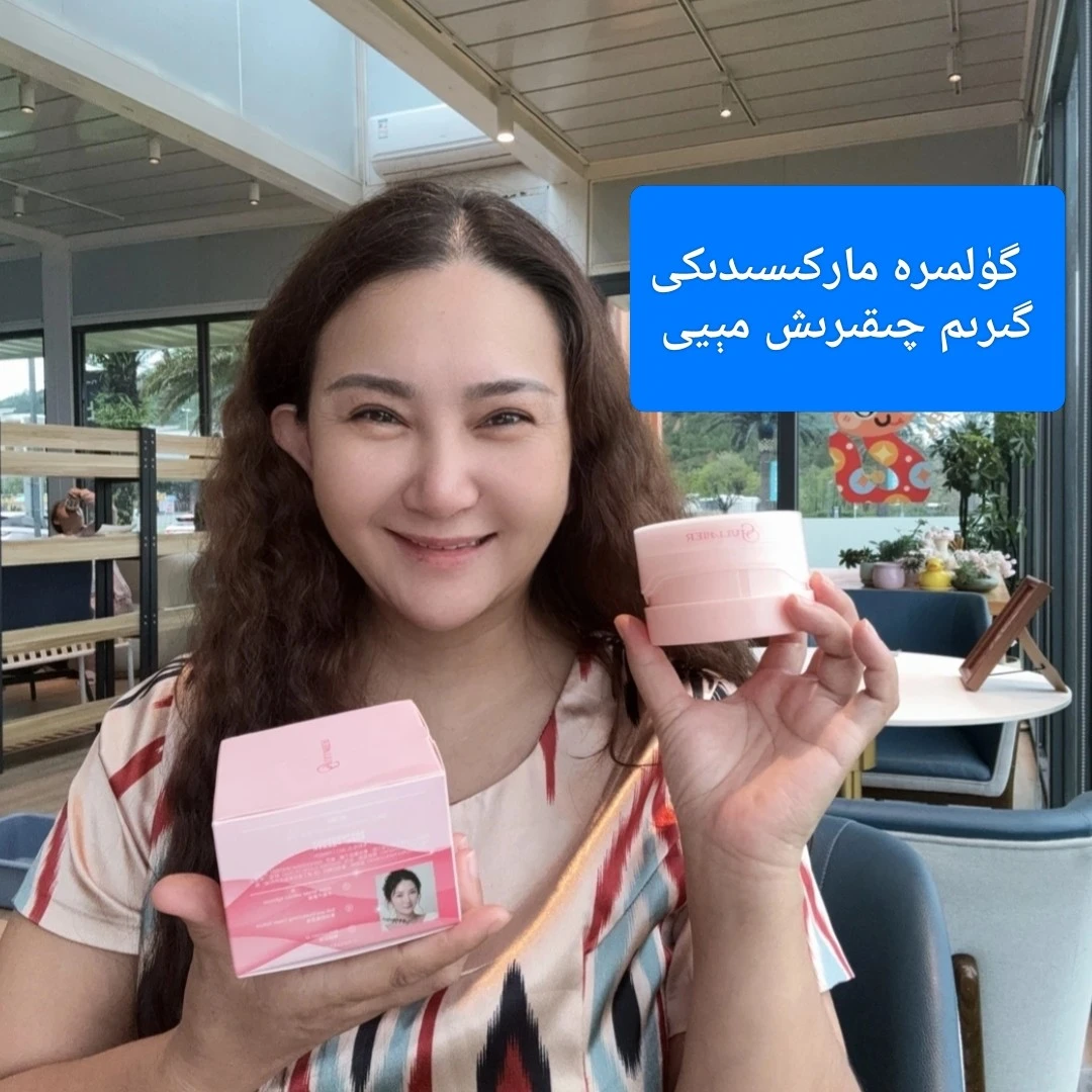 GULIMIER古力米尔深层净透靓肤卸妆膏清洁卸妆膏深层清洁毛孔清洁