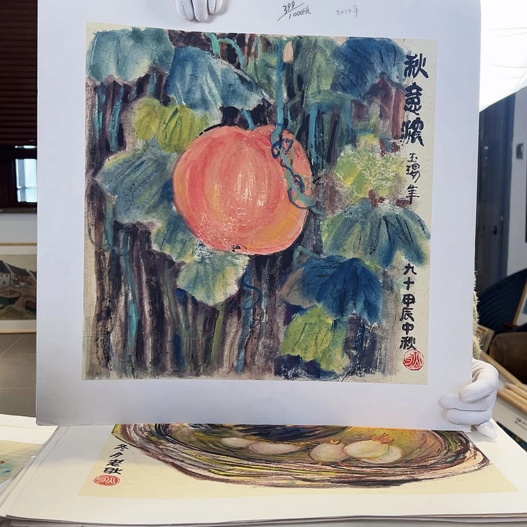 版画亲签限量发行s版