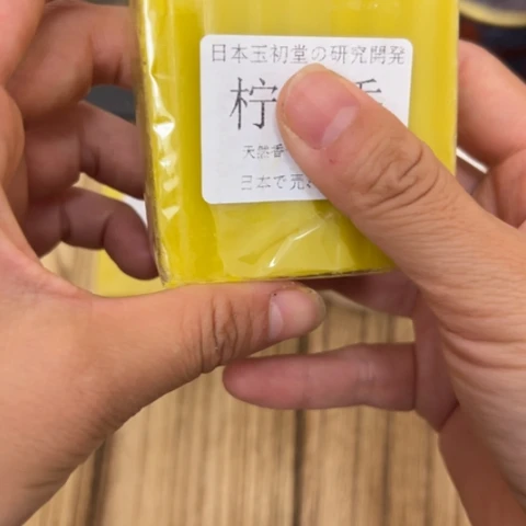 柏香籽/百香籽吊坠