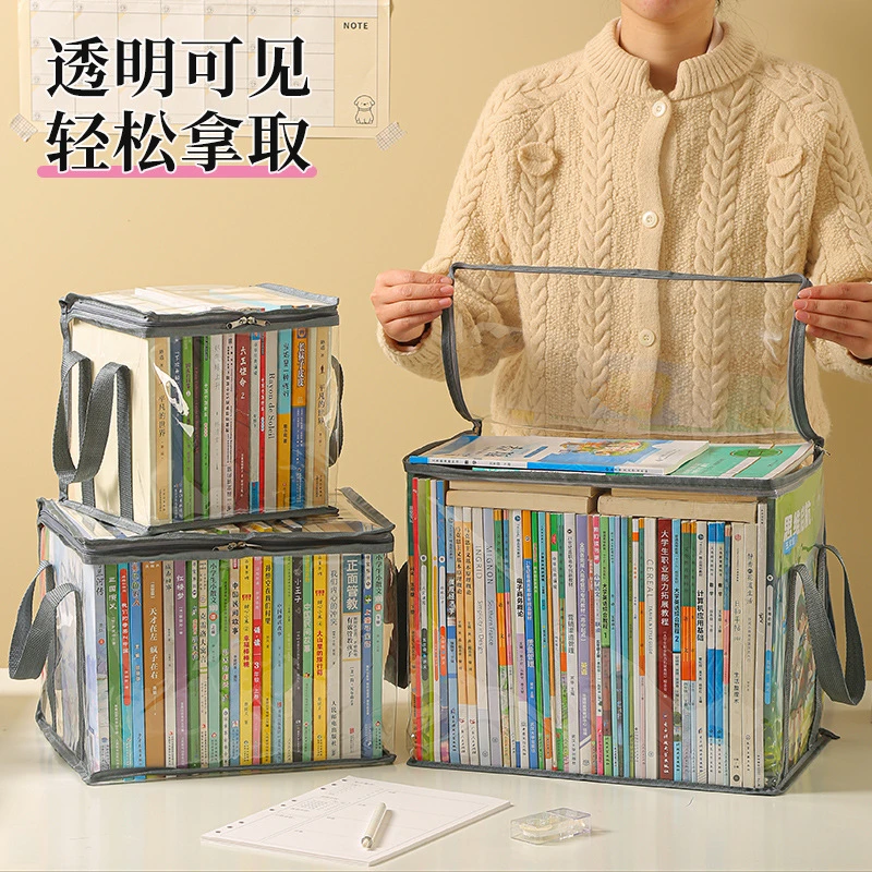 【课本收纳好物】透明书本收纳袋防水防潮收纳神器大容量手提