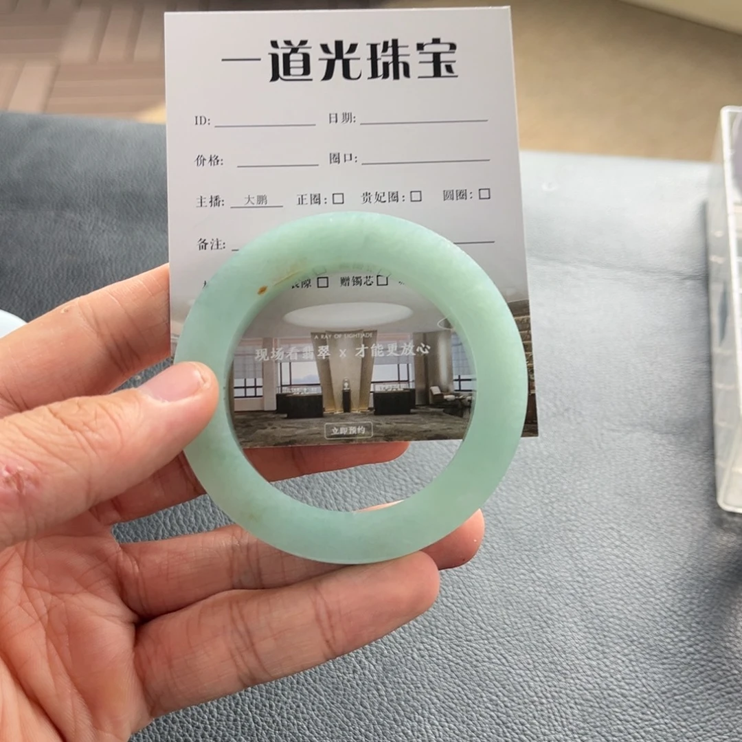 。***。定制翡翠未镶嵌手镯