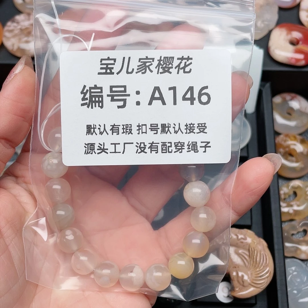 玛瑙/玉髓颈饰未镶嵌冉*.