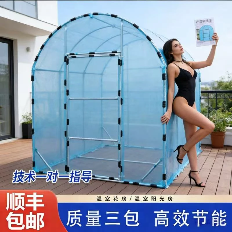 户外保暖棚温室大棚骨架钢管遮阳防水保温楼顶阳台简易花房阳光棚