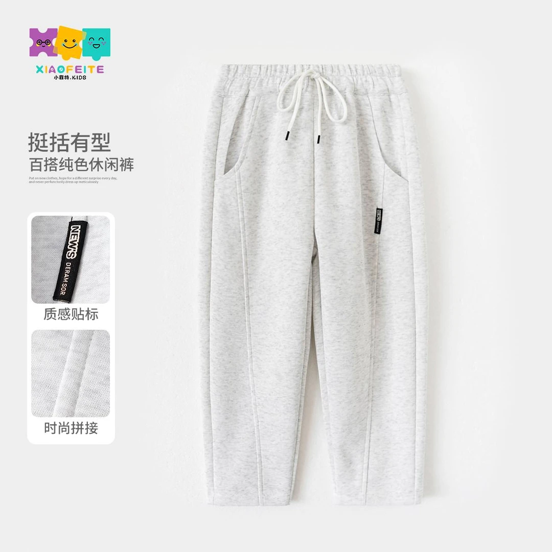 小菲特春季新款女宝长裤女童装中大童儿童时尚休闲裤HNKC50102