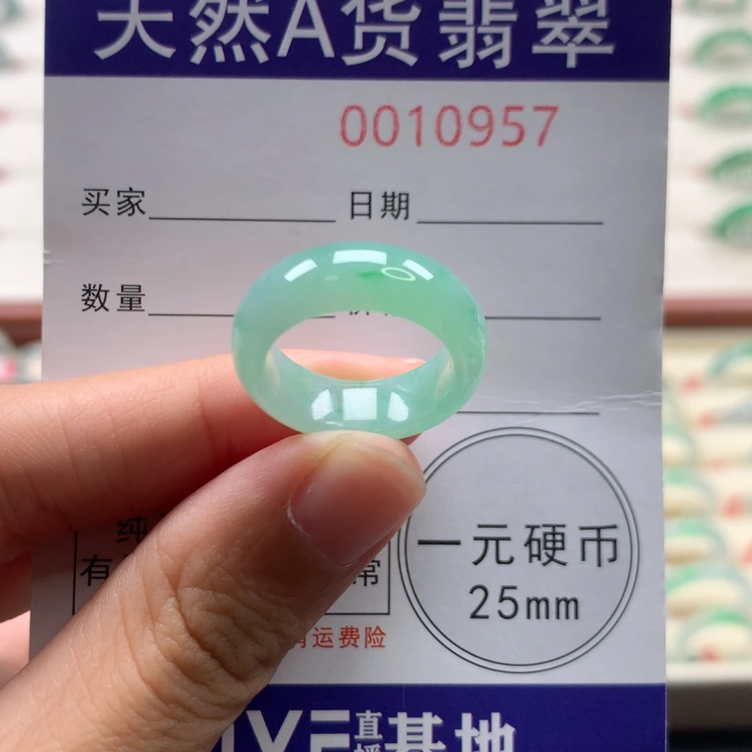 未镶嵌戒圈翡翠10圈口
