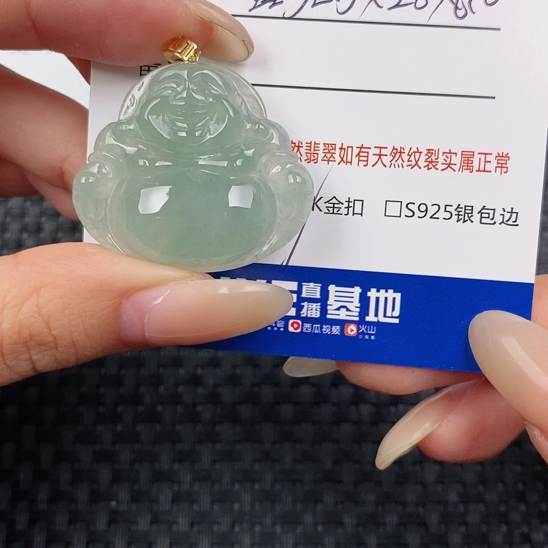 颈饰银S925镶嵌翡翠快*吊坠