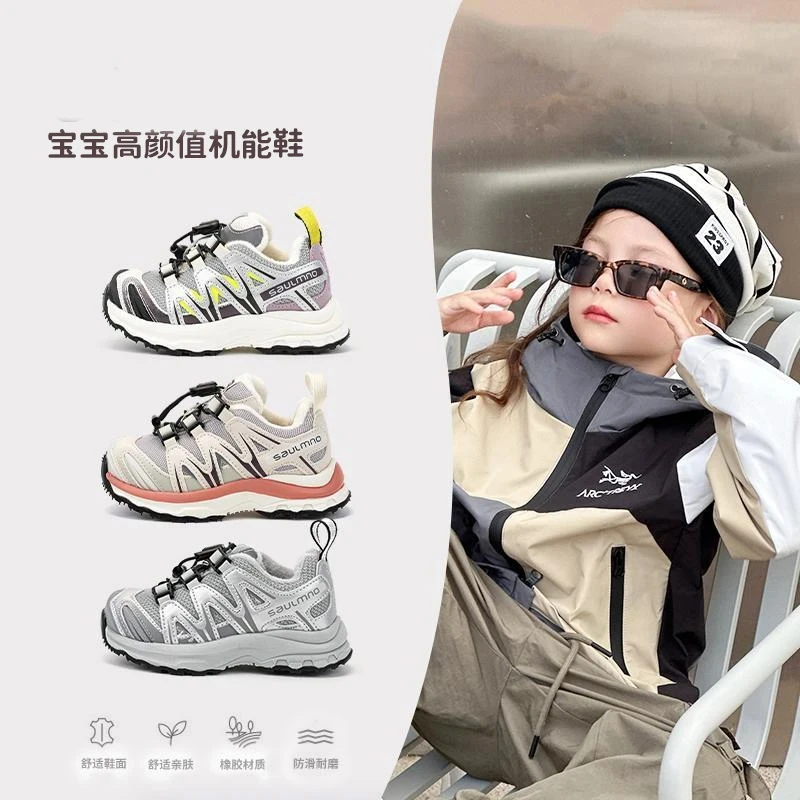 2025春秋新款休闲运动鞋男女童软底循环橡胶儿童鞋防滑小童5220