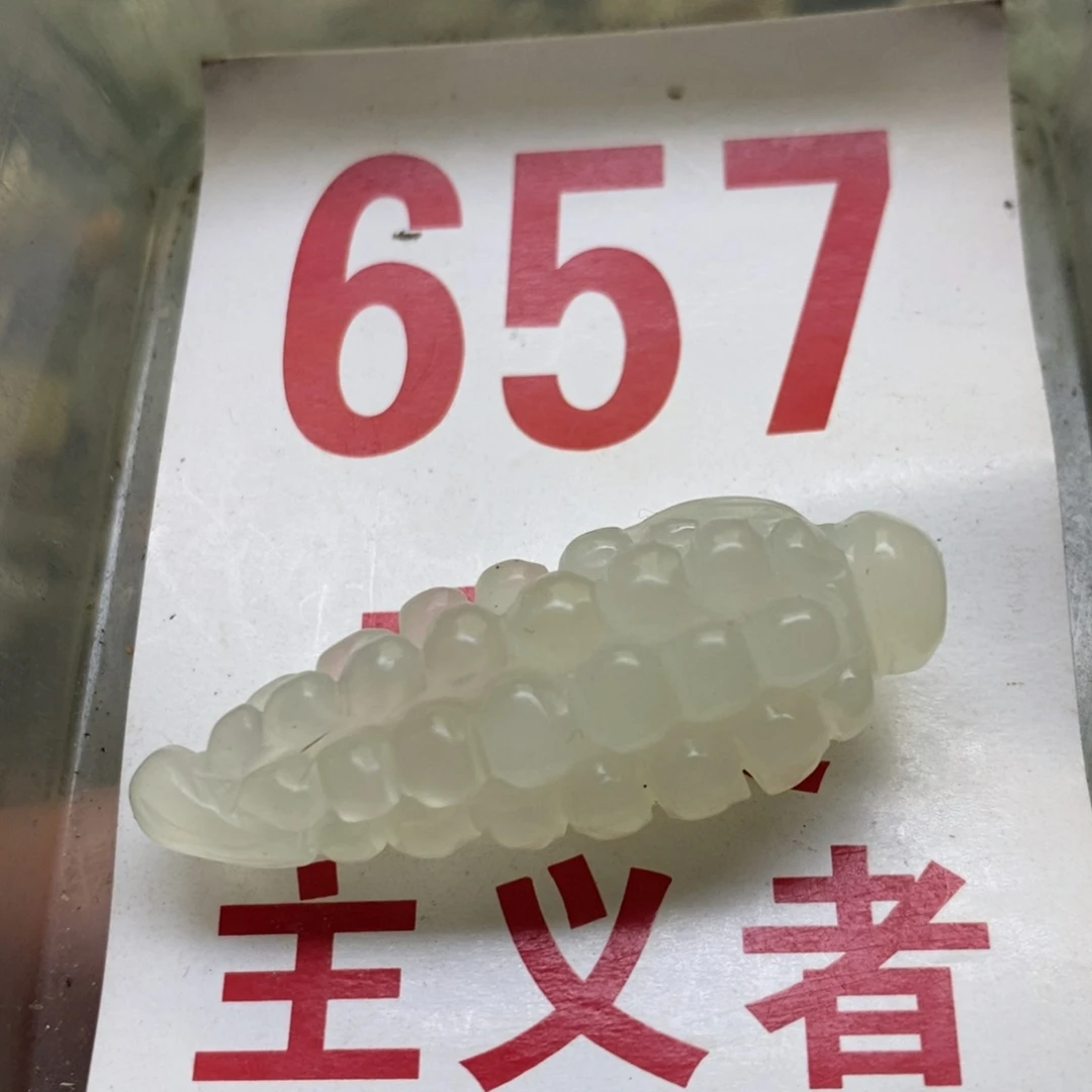 透闪石-蛇纹石玉挂坠足银镀金镶嵌