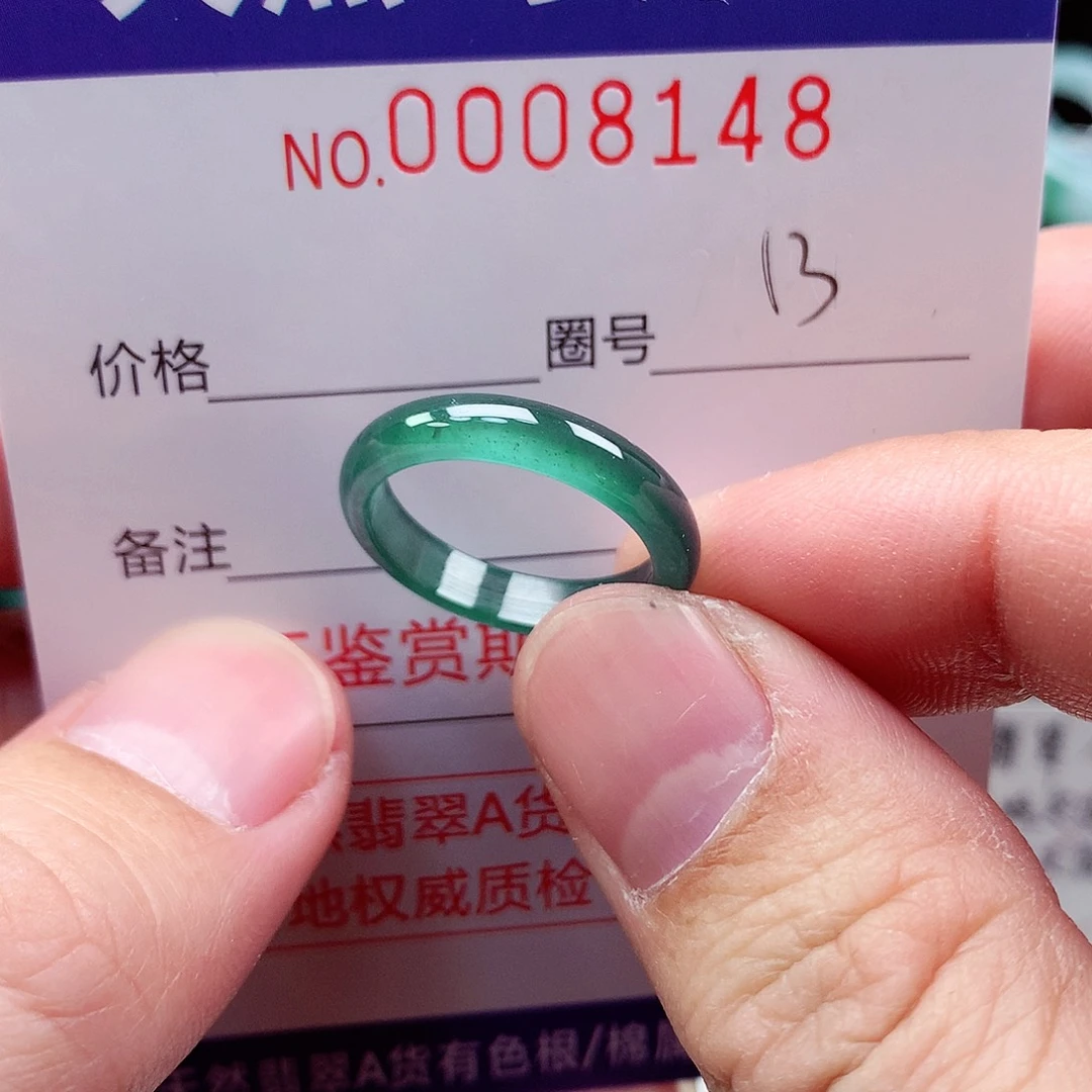 【闪购商品】翡翠戒指未镶嵌天然