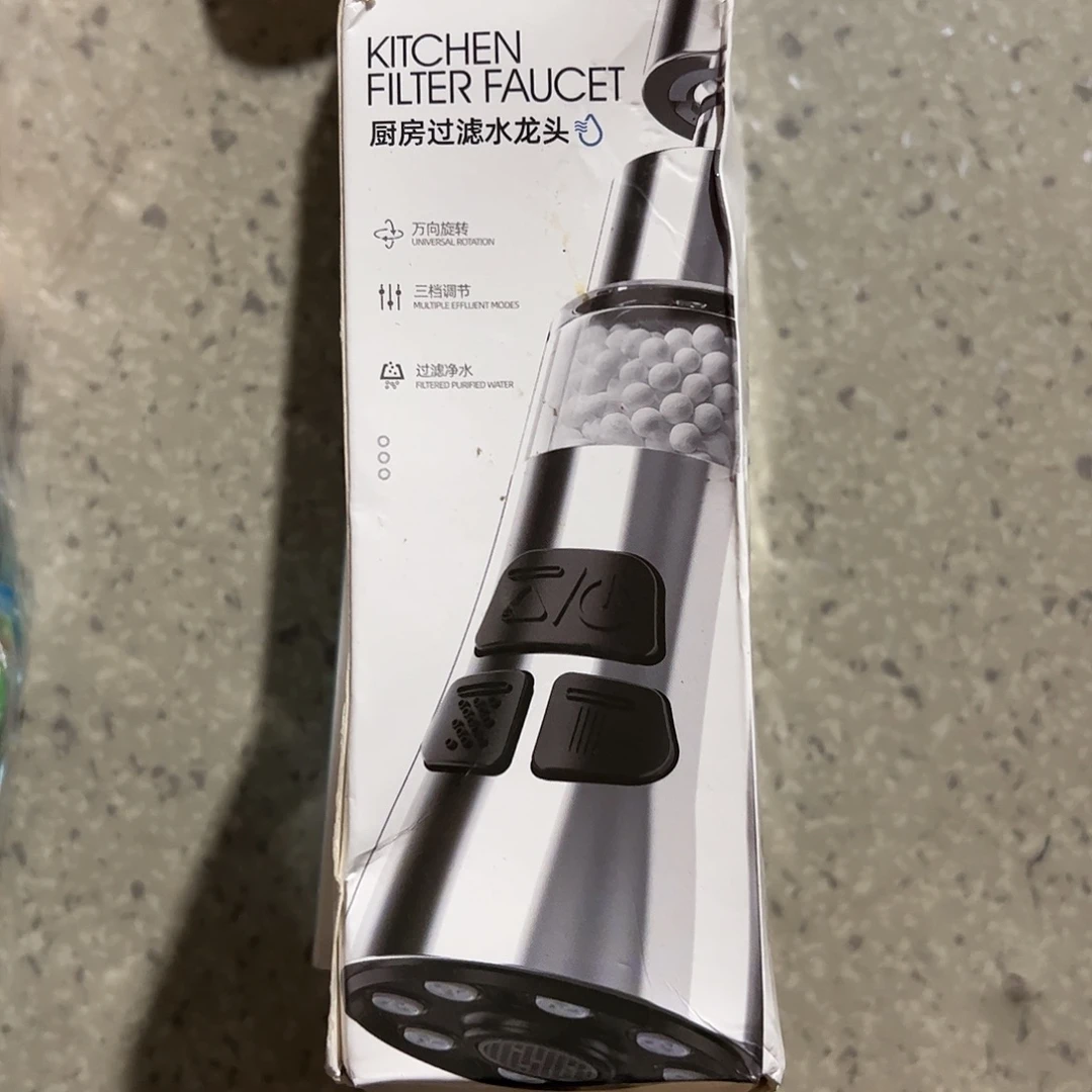 厨房过滤水龙头厨房过滤水龙头