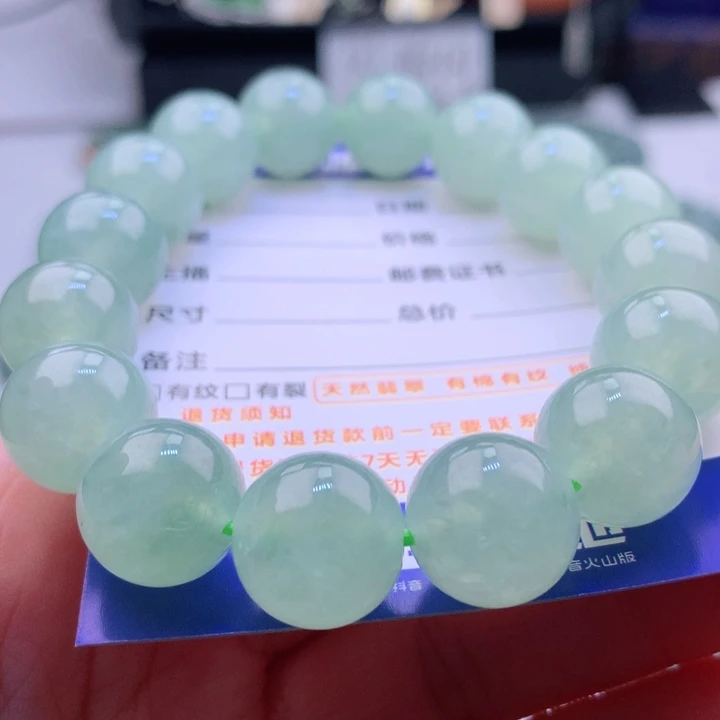 未镶嵌手串翡翠卡13.7