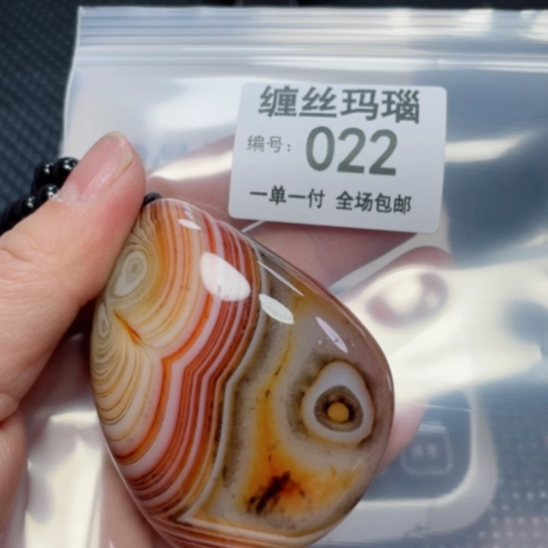 【闪购商品】玛瑙/玉髓颈饰未镶嵌