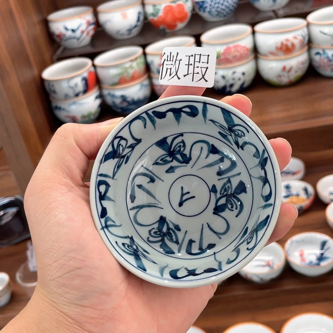 釉下手绘茶具微瑕