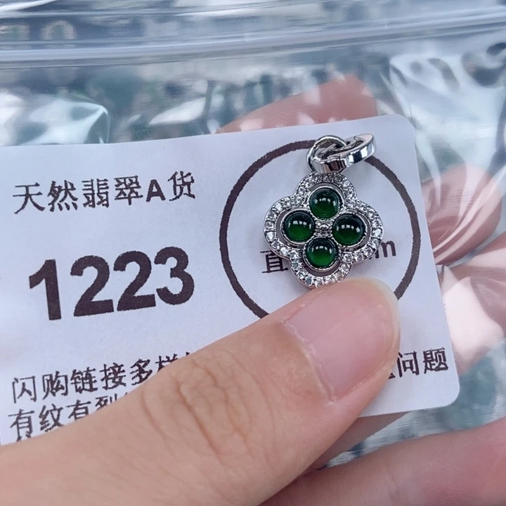 吊坠(不含链)未镶嵌翡翠