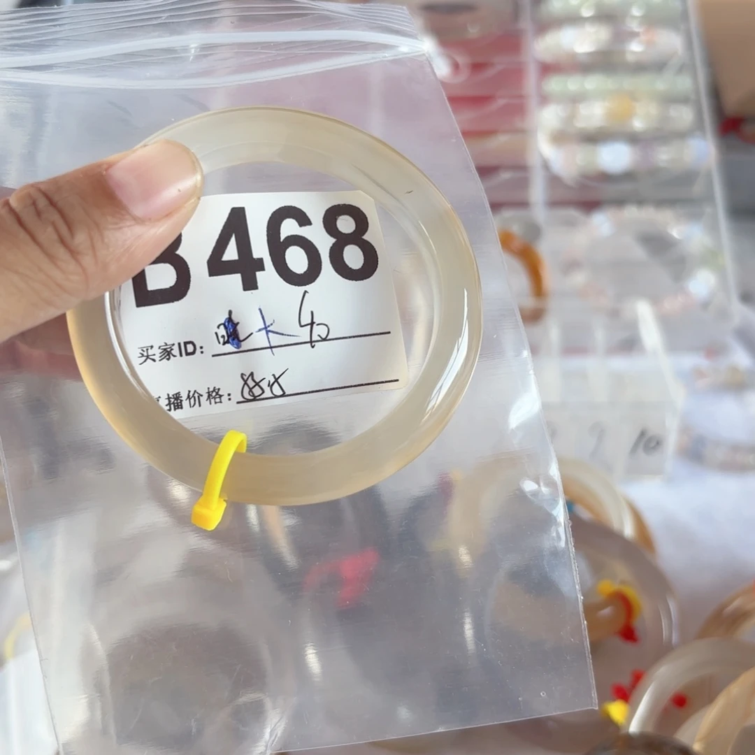 大****手镯玛瑙/玉髓未镶嵌