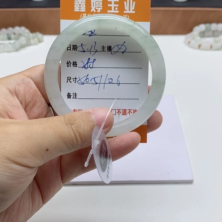 石英质玉手镯未镶嵌如***