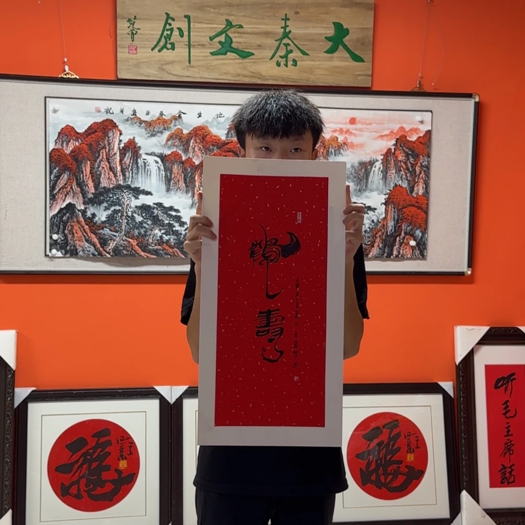 书法你书法家的意思是