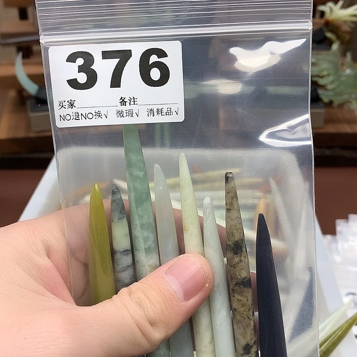 蛇纹石玉发饰合金✨***⭐