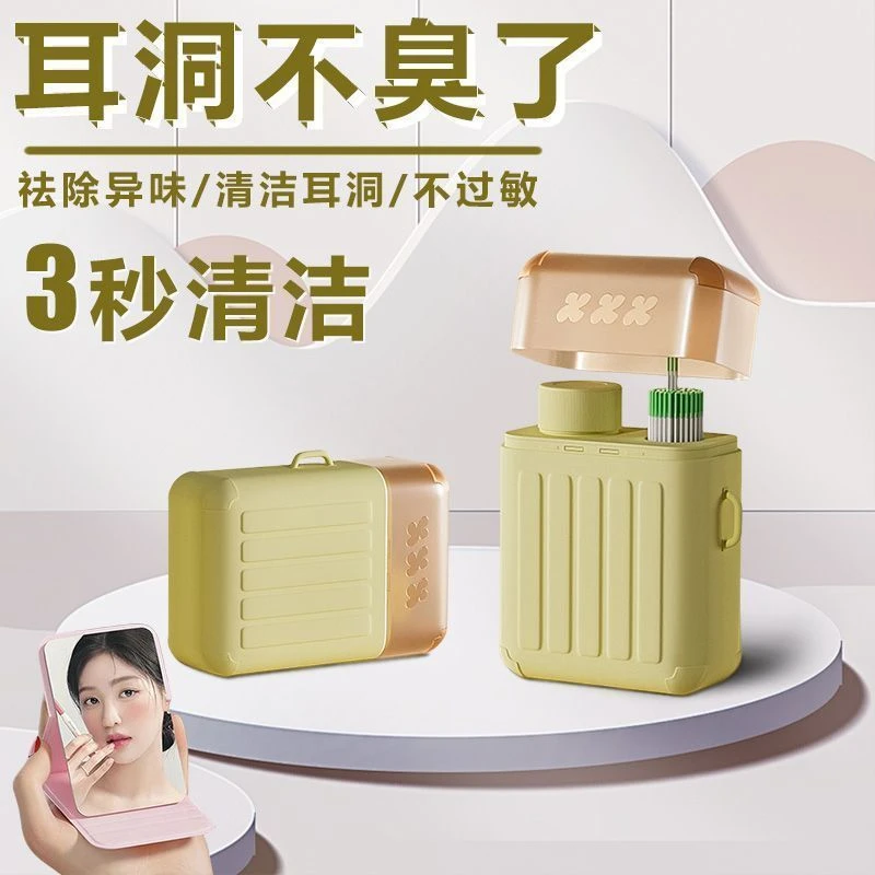 耳洞清洁线耳线清理耳洞清洁超细防堵异味通用耳朵学生耳洞清洁线