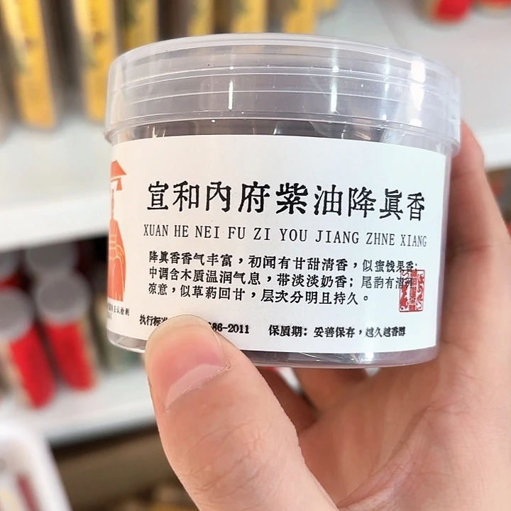 香遇专属闪购链接
