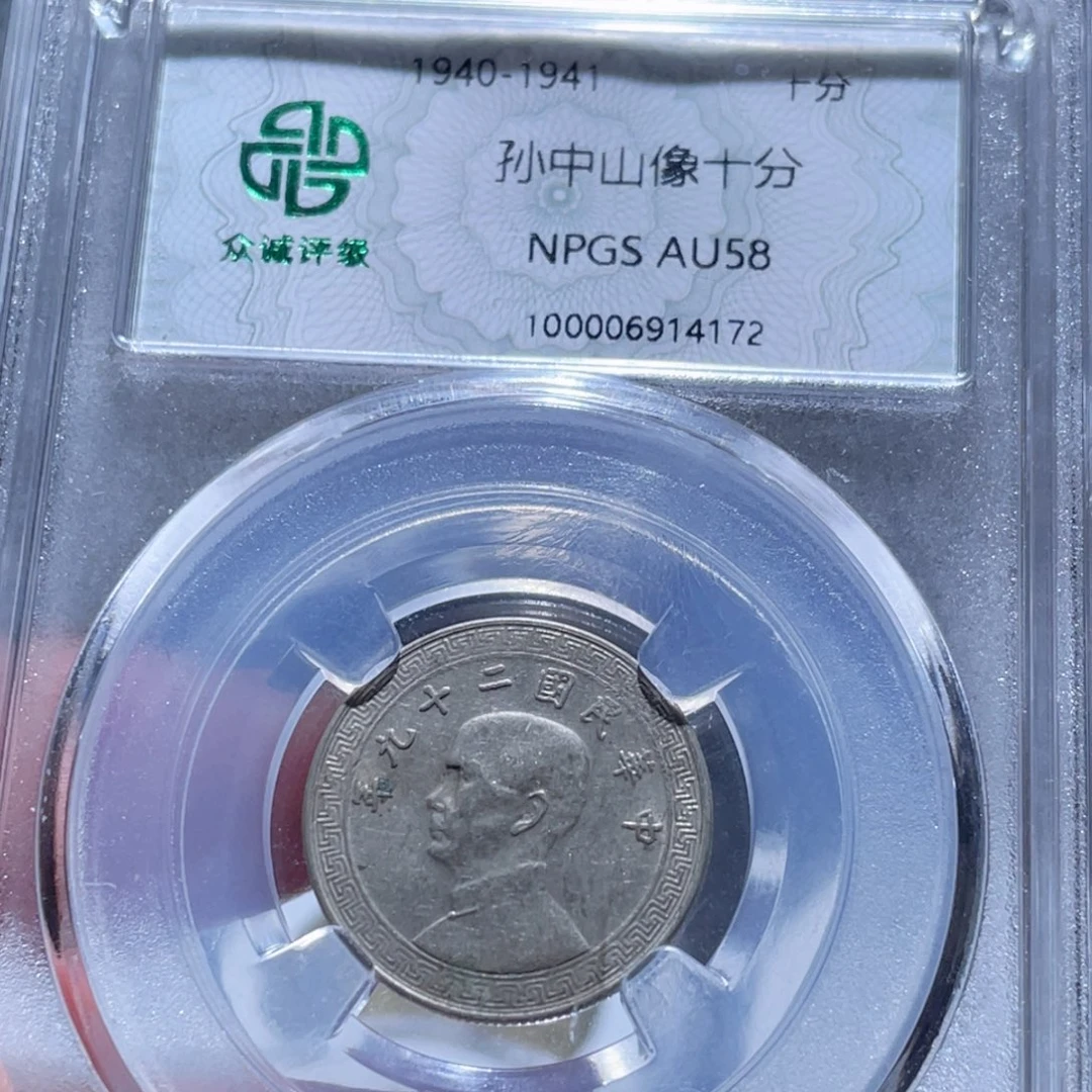 铜通古博今250705范范4172