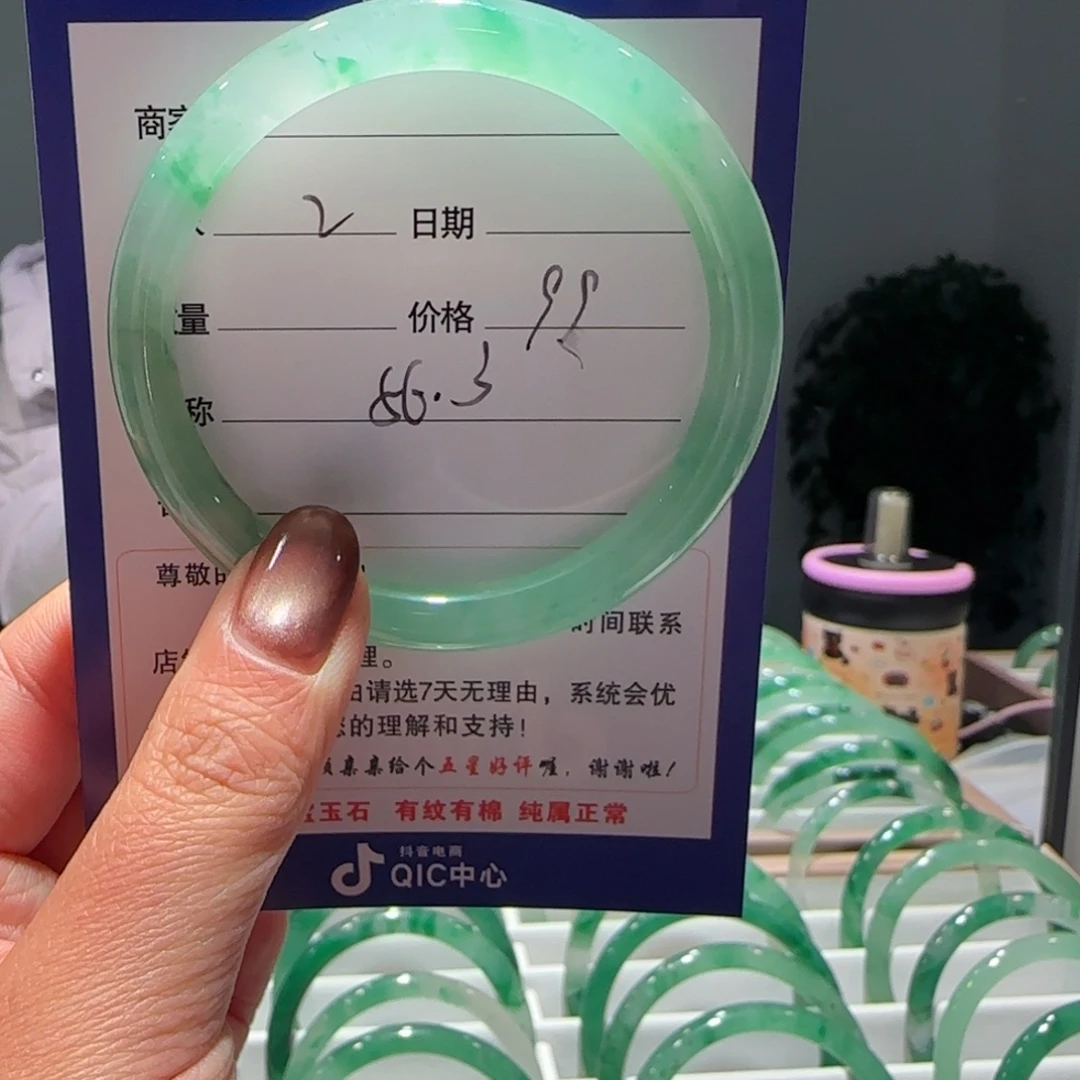 石英质玉（非洲翠）未镶嵌手镯