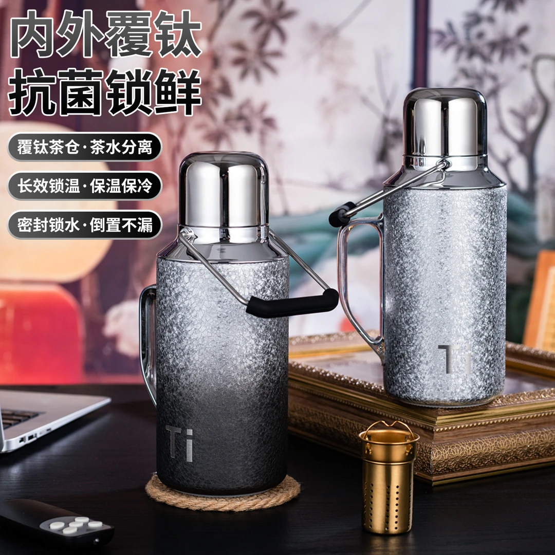户外茶水分离覆钛保温壶值机械焖茶壶露营户外大容量提手壶